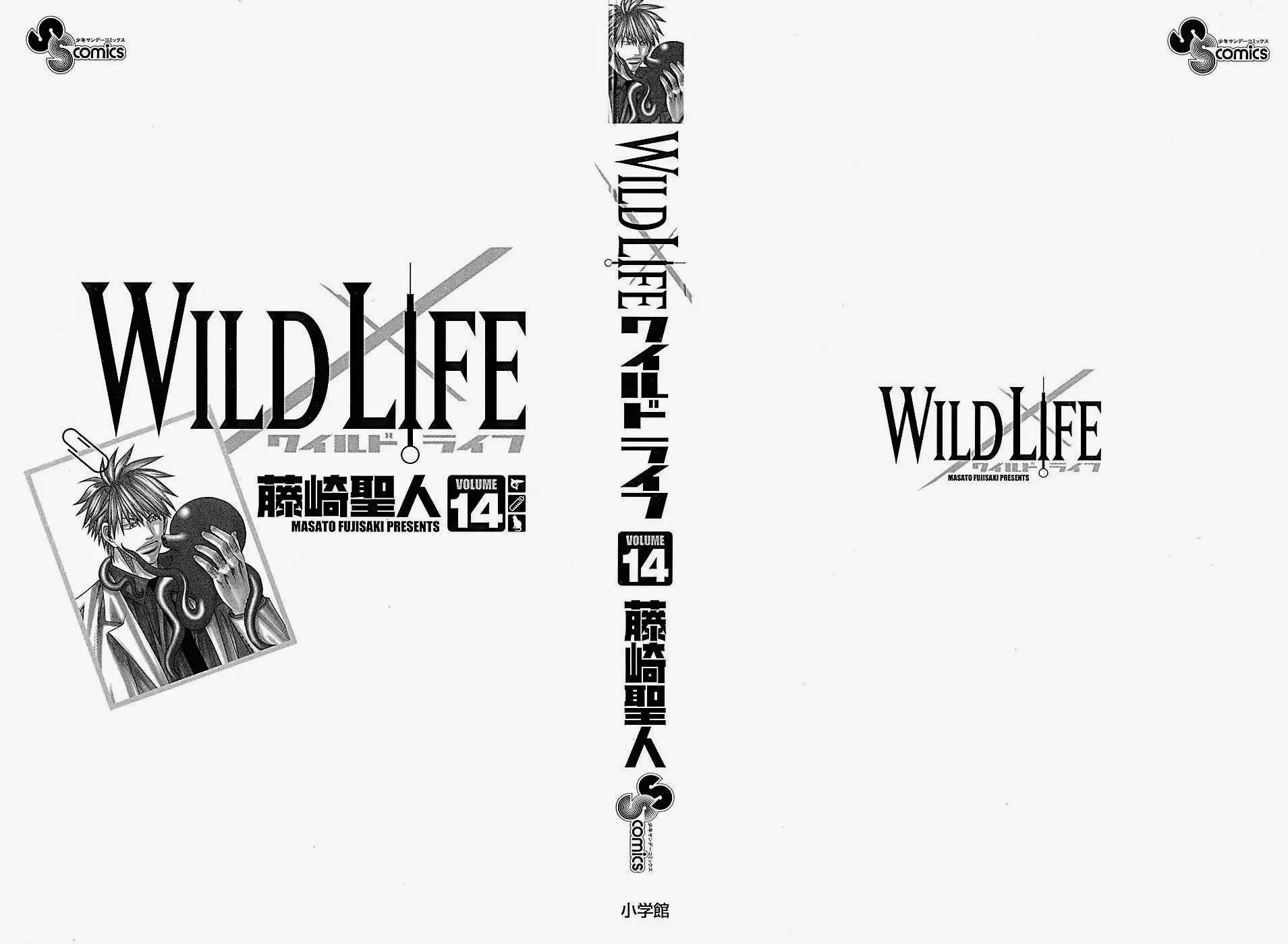 Wild Life Chapter 114 3